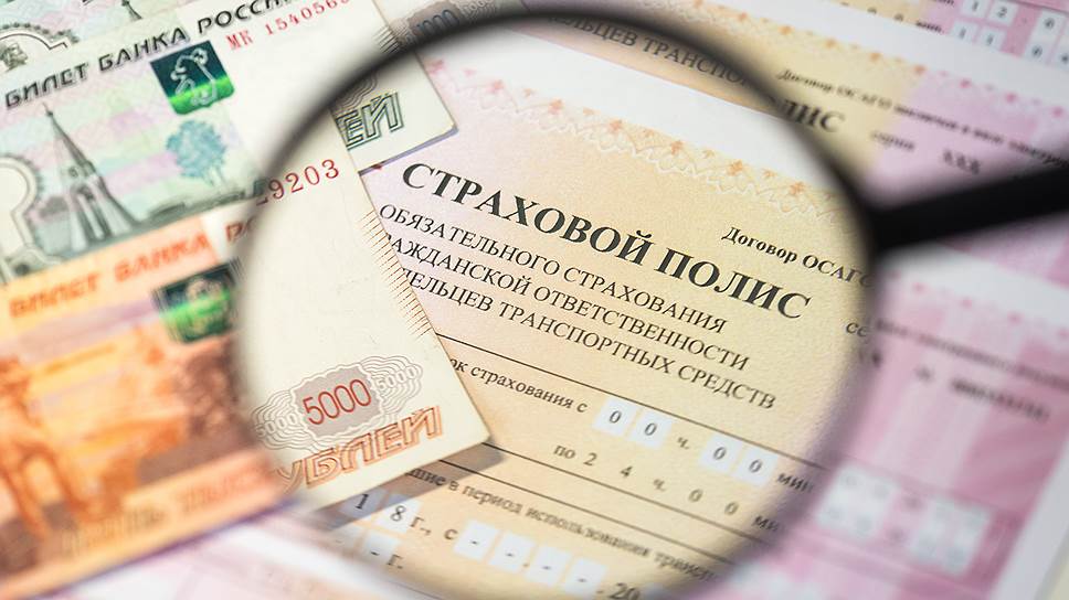 Страховщики увеличили стоимость договоров ОСАГО в Москве