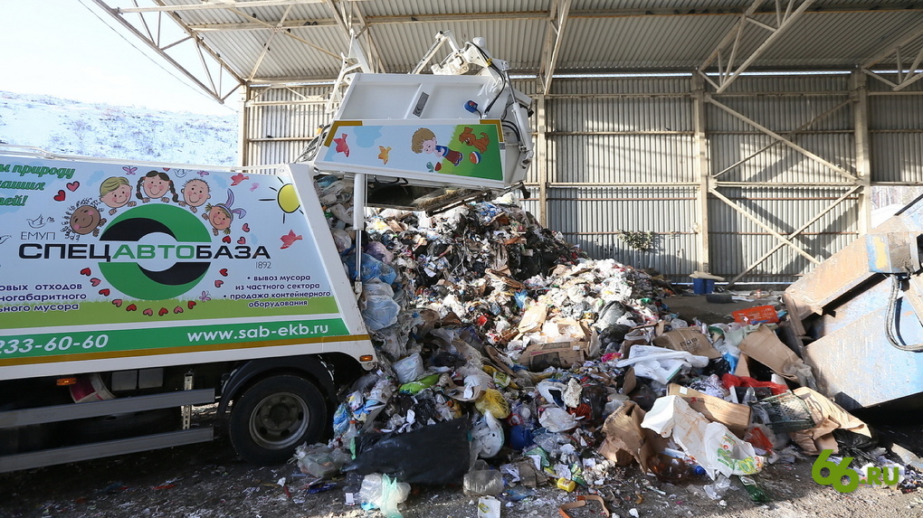 В Екатеринбурге снизят стоимость вывоза мусора