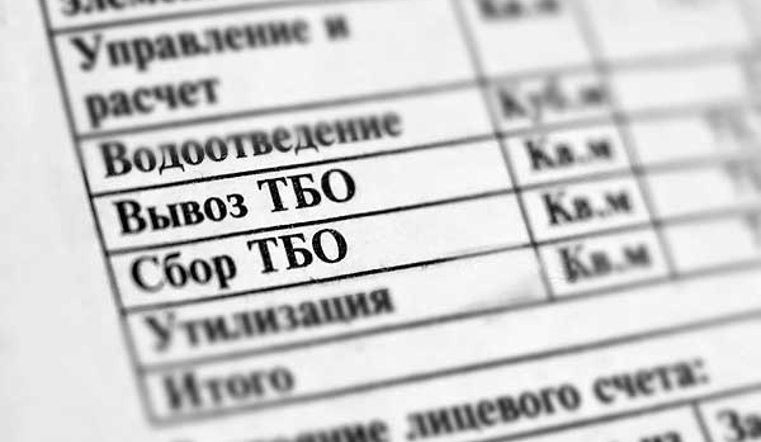 В Новосибирске снизились тарифы на вывоз мусора