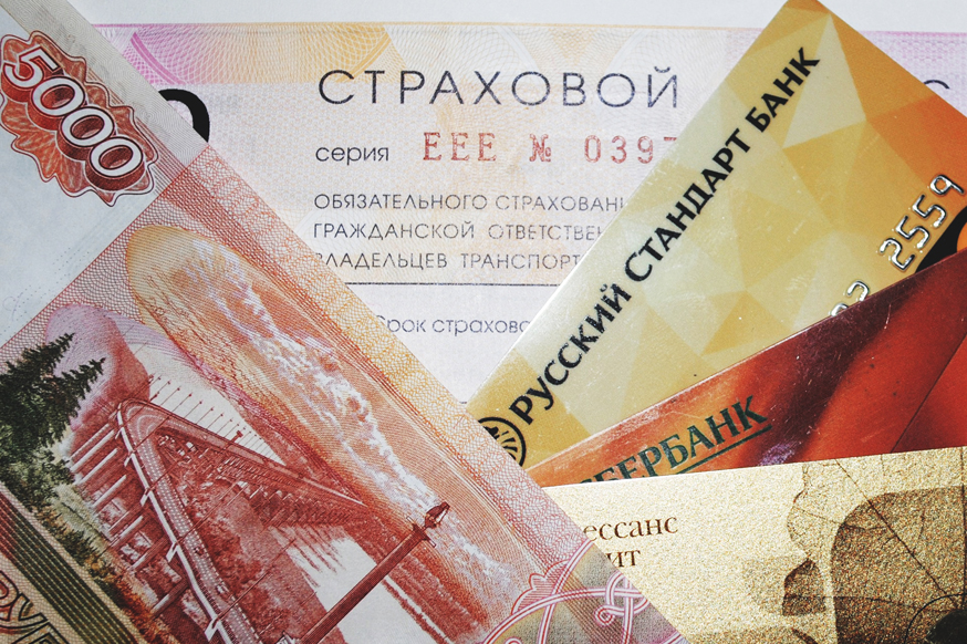 Россиянам пообещали заметный рост цен на ОСАГО