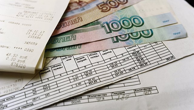 Верховный суд подтвердил, что коммунальные тарифы в Перми незаконны Верховный суд подтвердил, что коммунальные тарифы в Перми незаконны