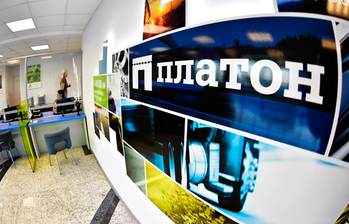 Тариф Платон снова вырос Тариф Платон снова вырос
