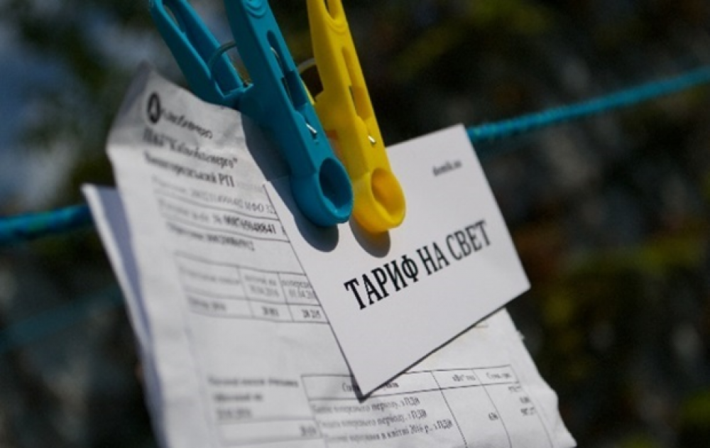 В Бурятии один из самых низких тарифов на электроэнергию В Бурятии один из самых низких тарифов на электроэнергию