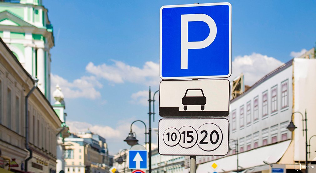 В Госдуме предложили запретить платные парковки у социальных объектов