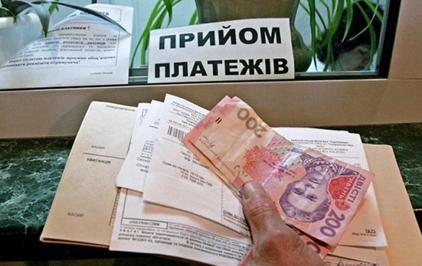 Зима близко: Украину ждут неподъемные тарифы