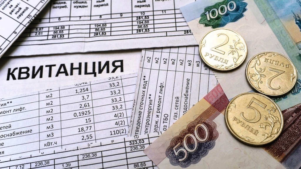 В стране появится единая платежка за ЖКХ В стране появится единая платежка за ЖКХ