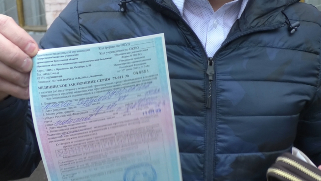 В Татарстане тариф на справку от нарколога изменится с 2020 года В Татарстане тариф на справку от нарколога изменится с 2020 года