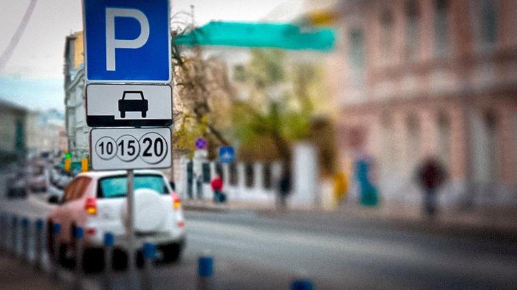 Цены на парковку бьют мировые рекорды