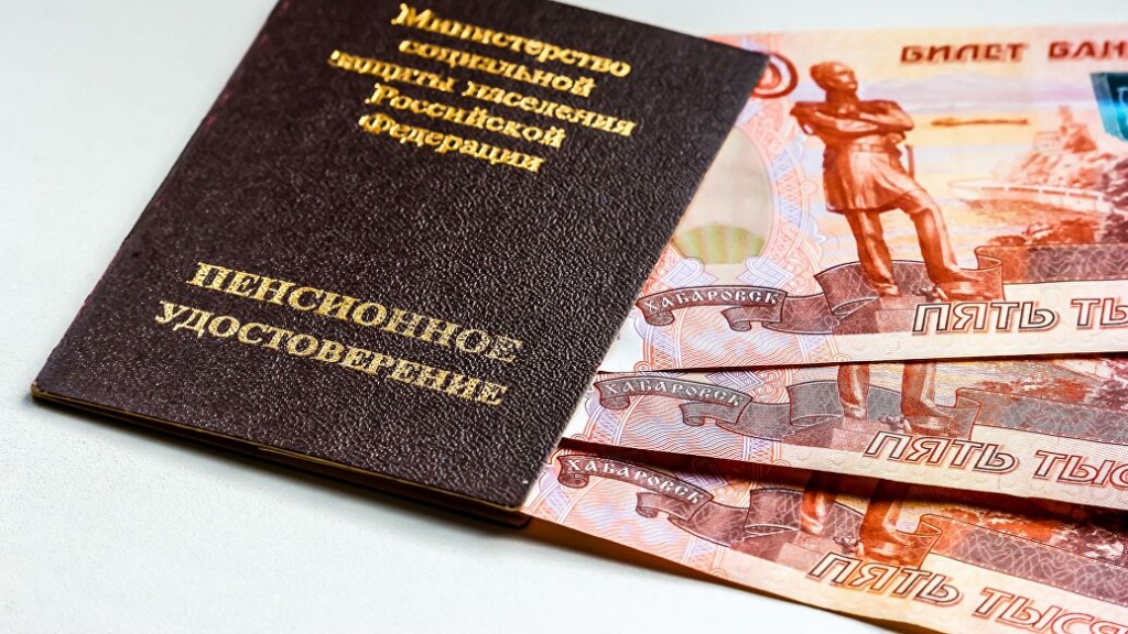 В ПФР пояснили, за счёт чего можно получить пенсию в 50 тысяч рублей В ПФР пояснили, за счёт чего можно получить пенсию в 50 тысяч рублей