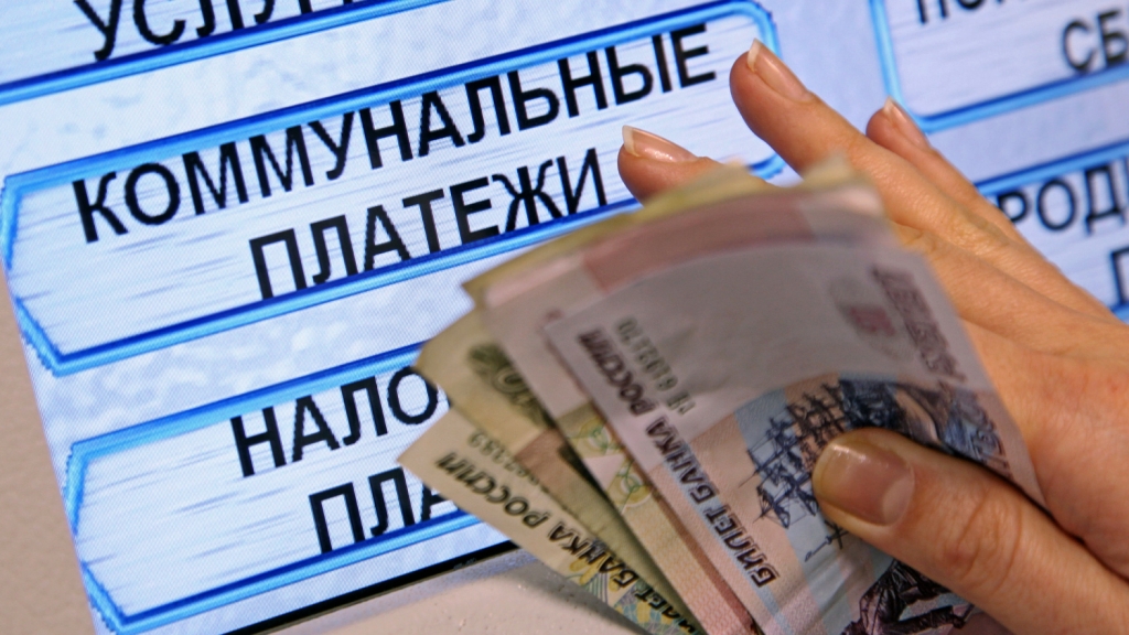 В Ростове управляющая компания незаконно повысила размер оплаты коммунальных услуг