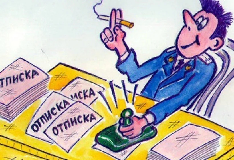 Жители Волокно 10 лет получают отписки от чиновников Жители Волокно 10 лет получают отписки от чиновников