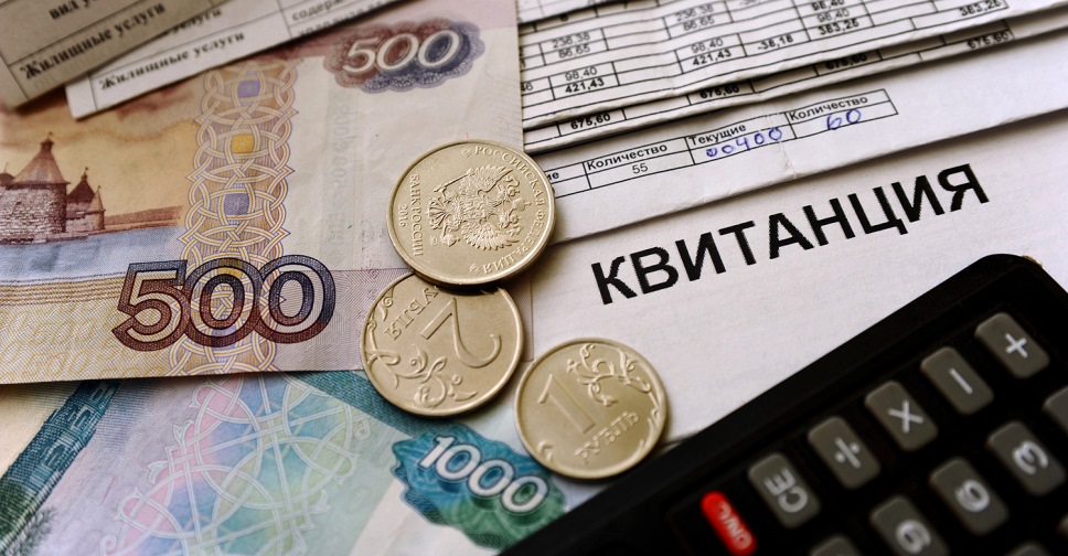 ТПП предлагает запретить увеличение тарифов ЖКХ на время выхода из кризиса ТПП предлагает запретить увеличение тарифов ЖКХ на время выхода из кризиса