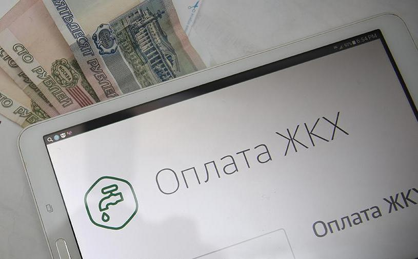РСТ назвала беспрецедентным снижение тарифов ЖКХ в Забайкальском крае РСТ назвала беспрецедентным снижение тарифов ЖКХ в Забайкальском крае
