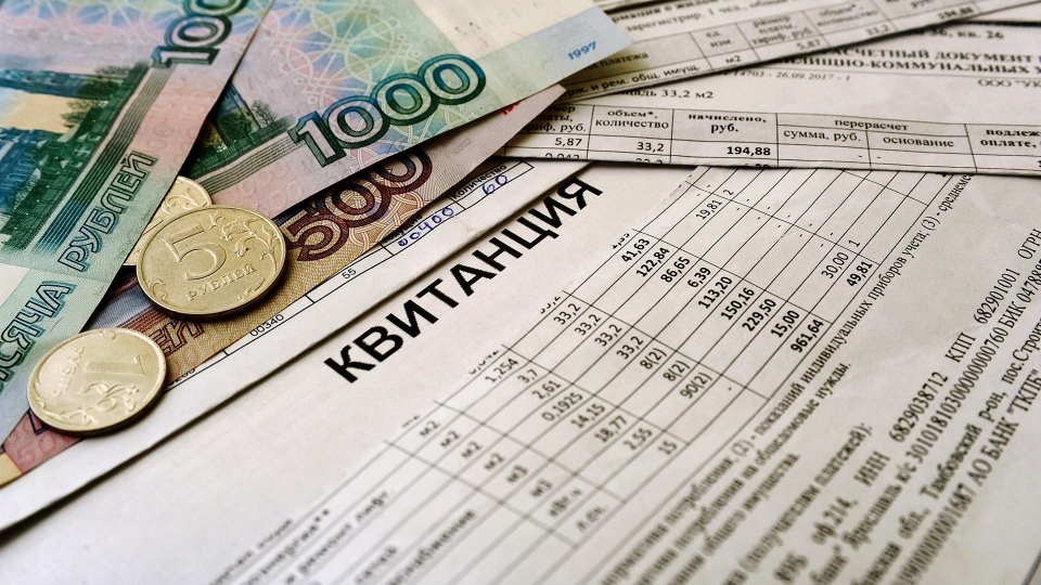 Цифры в квитанциях подрастут Цифры в квитанциях подрастут