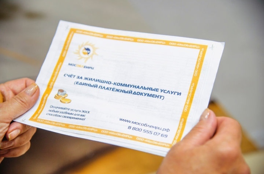 Онлайн‑сервис коммунальных платежей «Умная платежка» запустили в Красногорске Онлайн‑сервис коммунальных платежей «Умная платежка» запустили в Красногорске