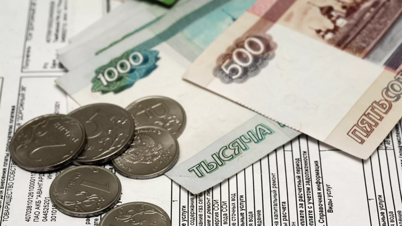Подорожание тарифов за ЖКХ в Кузбассе перенесли на 1 сентября Подорожание тарифов за ЖКХ в Кузбассе перенесли на 1 сентября