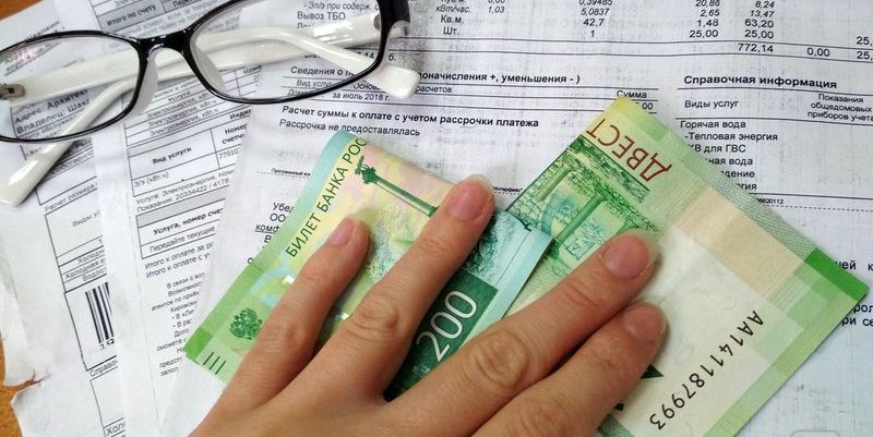 Уральцы платят за коммуналку в среднем по 4254 рубля в месяц Уральцы платят за коммуналку в среднем по 4254 рубля в месяц