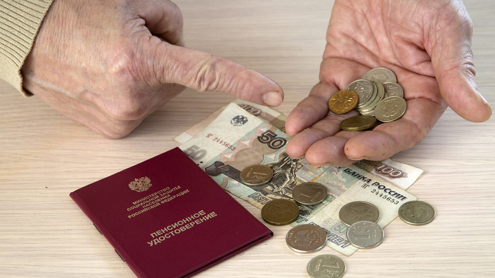 Власти Москвы намерены увеличить минимальную пенсию в столице Власти Москвы намерены увеличить минимальную пенсию в столице