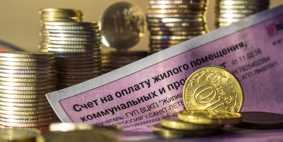 Россияне смогут платить меньше за некачественные услуги ЖКХ Россияне смогут платить меньше за некачественные услуги ЖКХ