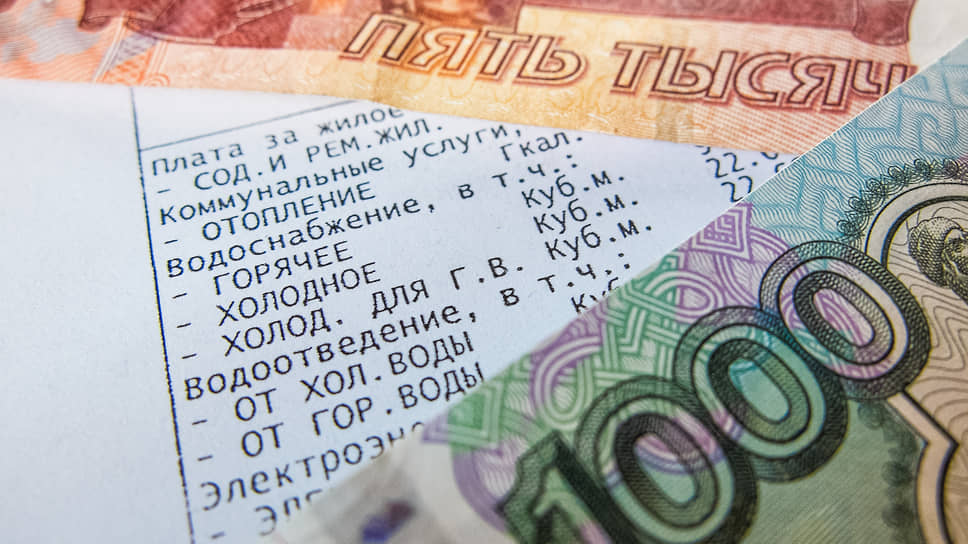 Власти Москвы озвучили уровни роста цен на ЖКХ