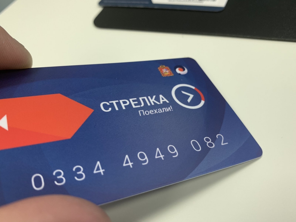 Проезд в Подмосковье подорожает со 2 января Проезд в Подмосковье подорожает со 2 января