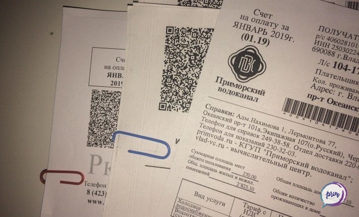 Антиковидный тариф: как не переплачивать за новую услугу ЖКХ Антиковидный тариф: как не переплачивать за новую услугу ЖКХ