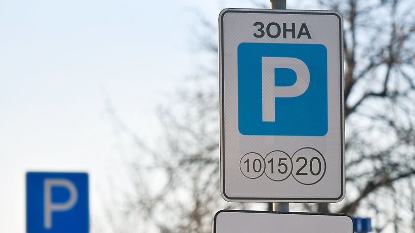 Новые тарифы на парковку позволят разгрузить места для авто в центре Москвы