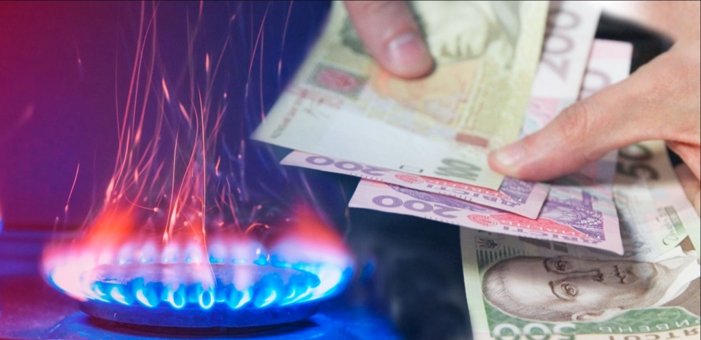 Полная цена даже летом: часть поставщиков опубликовала годовые тарифы на газ