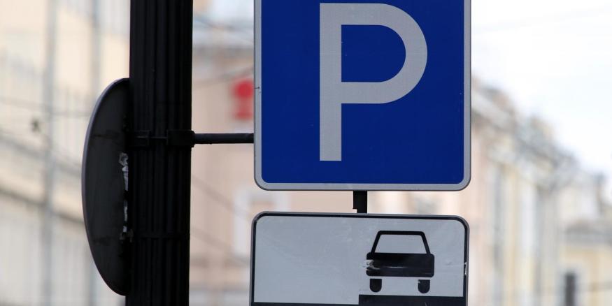 Смольный предложил повысить тарифы платной парковки в Петербурге