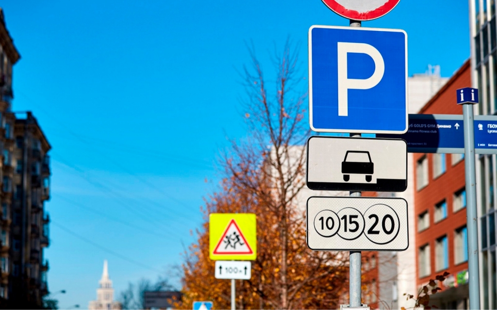 В Москве изменились тарифы на платную парковку