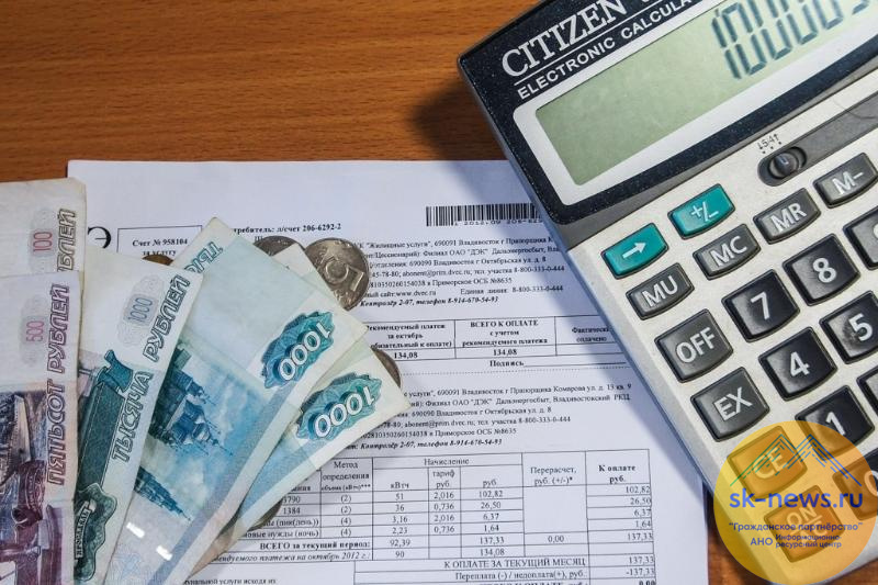 Плата за ЖКУ на Ставрополье с 1 июля вырастет на 3,4 процента