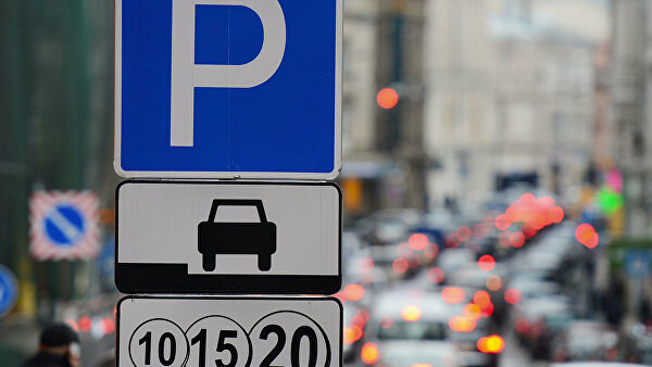 Платные парковки в центре Уфы могут появиться 1 июня 2022 года