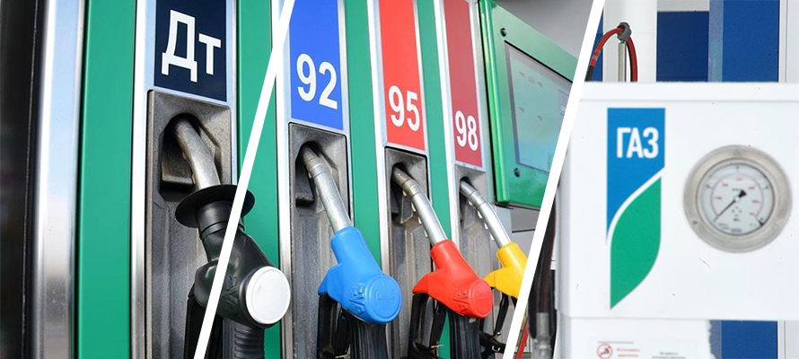 В Калининграде стабилизировались цены на бензин: где выгоднее заправляться