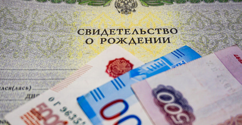 В России появятся новые выплаты для семей с детьми от 8 до 16 лет