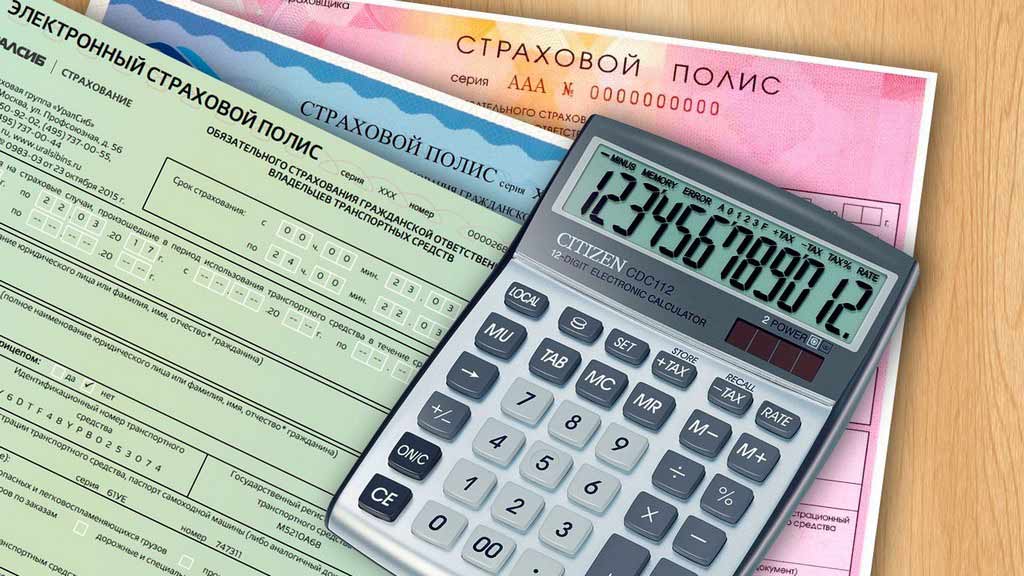 В Петербурге снизилась средняя стоимость ОСАГО