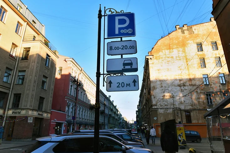 Зона платной парковки в Петербурге увеличится в три раза