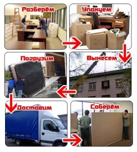 разберём,упакуем доставим и т п.jpg разберём,упакуем доставим и т п.jpg