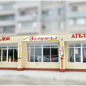 2604948d090aa36c38158622b5e28ed0-300x300.png 2604948d090aa36c38158622b5e28ed0-300x300.png