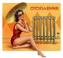 Украина - тарифы на тепло возрастут