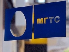 Тарифы МГТС вырастут с 1 марта 2012 года!