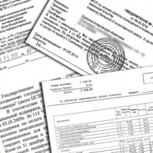 Минрегион России проведет мониторинг платежных документов за услуги ЖКХ