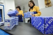«Почта России» поднимает тарифы 