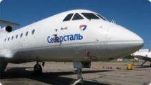Сколько будет стоить авиабилет из Череповца в Симферополь?