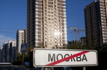 Я живу за МКАДом: почему жители Подмосковья не любят Москву