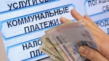 Установлены тарифы на коммунальные услуги для населения в ЗАТО Заозерск с 1 июля 2016 года
