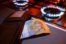 Украина признала российские цены на газ выгодными