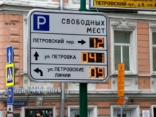 Тарифы на парковку вырастут только на самых загруженных улицах центра Москвы