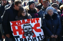 Рузский район – новая точка протеста в Подмосковье