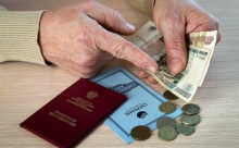 Россиянам повысят пенсии с 1 декабря